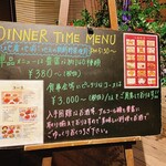 豫園 - 入口の立看板