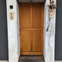 むら上 - 