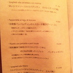 トラットリア クアクア - 