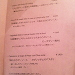 トラットリア クアクア - 