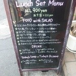 ランチメニュー