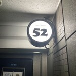 ジャズストリート52 - 