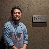 センティウ - 