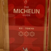 麻布 かどわき - 