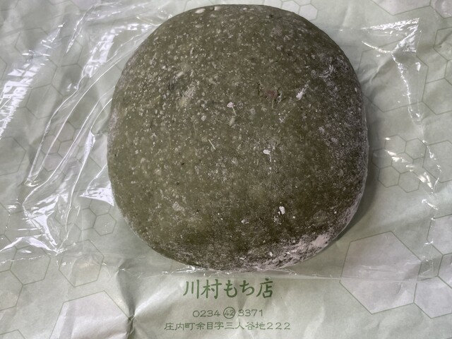 川村米穀店（カワムラベイコクテン） - 余目（その他）の写真