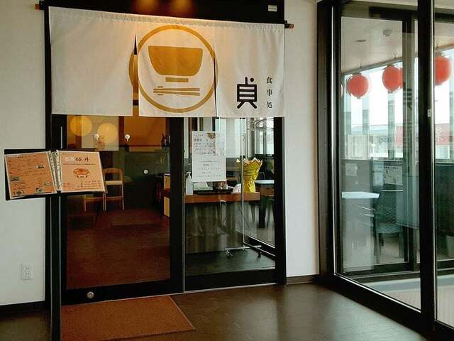 食事処 貞（さだ） - 双葉（食堂）の写真