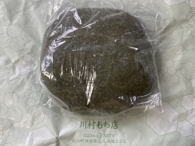 川村米穀店（カワムラベイコクテン） - 余目（その他）の写真