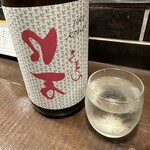 勝手口 ひまり屋 - 