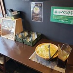 おおぼし - 