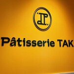 Pâtisserie TAK. - 