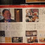 居酒屋ひでぼん - 