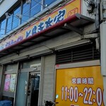 家系ラーメン とらきち家 - 外観