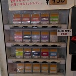 家系ラーメン とらきち家 - 券売機（メニュー）