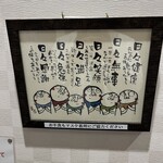 Sumi Biyaki Tori Ode Mbubu Ya - 