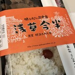 浅草今半 - 料理写真: