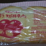 室生天然酵母パンcafe hiroz RooM - 天然酵母食パン