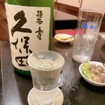 福ふくろう。 - 