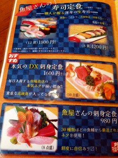 h Sashimi Izakaya Nakazen - 