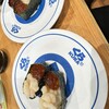 無添くら寿司 南巽店