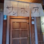 Gion Samboa - 