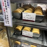 十勝あんこのサザエ - 