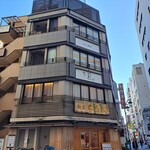 馳走 風々 - このビルの３階です