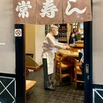 常寿司 - 先代が暖簾を出して招いてくれました　開店より先に呑んでる常連さんがいましたｗ