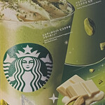 Starbucks Coffee - 