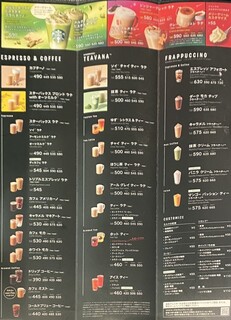 h Starbucks Coffee - 