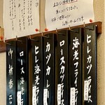 かつ平 - ロースかつライスに海老フライ一本お願いしますと注文したら既にメニューにありましたw