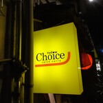 Yellow Choice - 看板