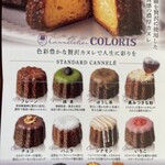 Canneletier COLORIS - 