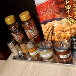 Densetsu No Sutadonya - すたみなドレ、赤フレンチドレ、七味、にんにく、豆板醤