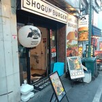 ショーグンバーガー - 外観