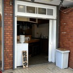 ワシワシ東京 - 