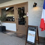 cocon - 