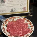 錦三 焼肉道 勇 - 