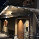 今泉いっこん - 