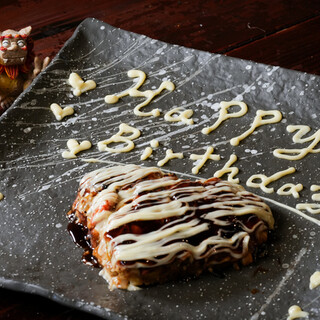 【誕生日や記念日に】無料でサプライズプレートをご用意！