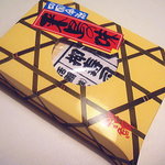 Futaba - 瀬戸の押し寿司