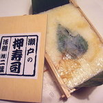 Futaba - 瀬戸の押し寿司　オープン