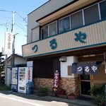 つるや食堂 - つるや食堂　店の外観　By 「あなたのかわりに・・・」