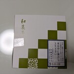 虎ノ門 岡埜榮泉 - 