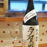 Sushito Sake Haku - 