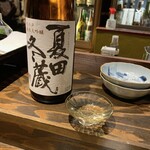 さけ富 - 天の戸 夏田冬蔵 純米大吟醸秋田酒こまち