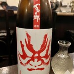 Enji - 大辛口純米酒　百十郎　赤面