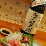 Sushito Sake Haku - 