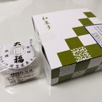 虎ノ門 岡埜榮泉 - 