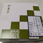 虎ノ門 岡埜榮泉 - 