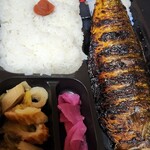 さば朗 - 